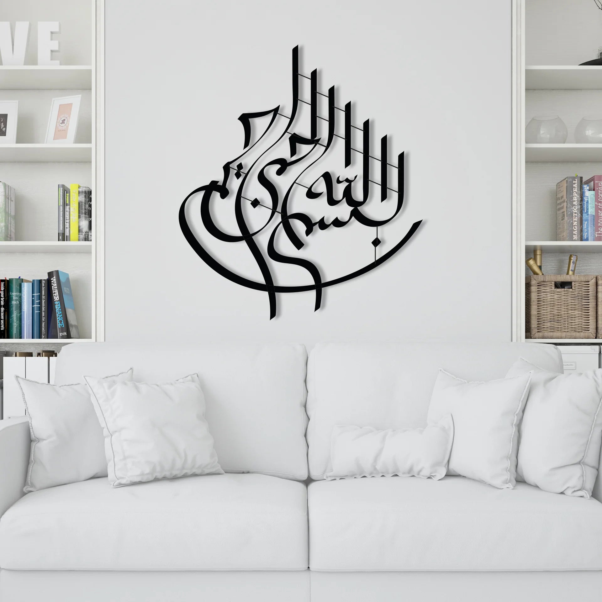 Her Başlangıcın Anahtarı: Bismillah