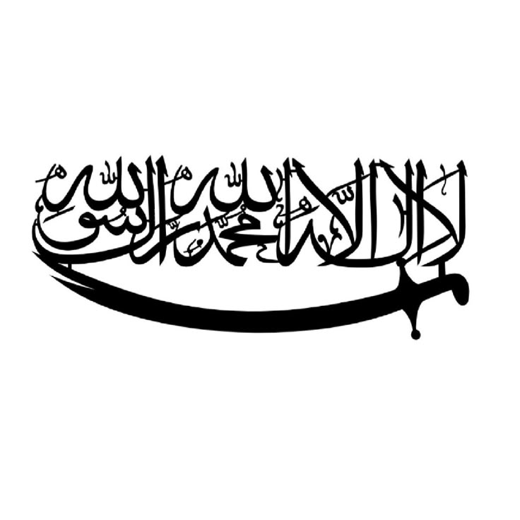 Adalet Kılıcı – Arapça Hat Sanatı Ahşap Kesim Duvar Dekoru